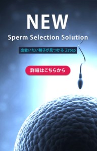 Andrology-mobile-banner