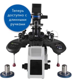 RU-Integra-3